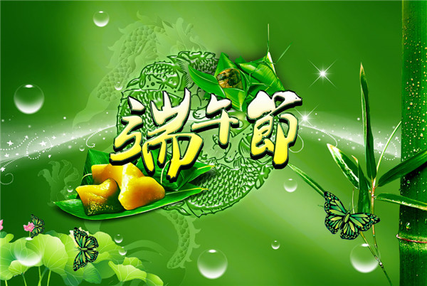 吊鉤組生產(chǎn)廠家|端午，屬于我們的節(jié)日那些味道那些人