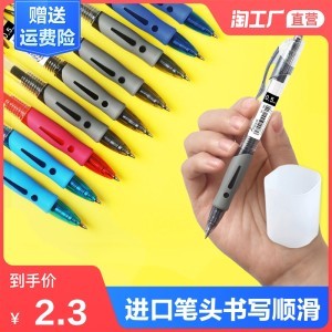 【办公用品文具用品图片】近期1800组办公用品文具用品图片合集